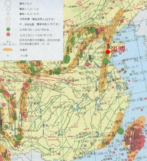安庆地震带/安庆地震带上将再次起火-第7张图片
