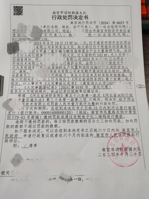关于“广宗限号查询”你不知道的事-第6张图片 关于“广宗限号查询”你不知道的事-第6张图片