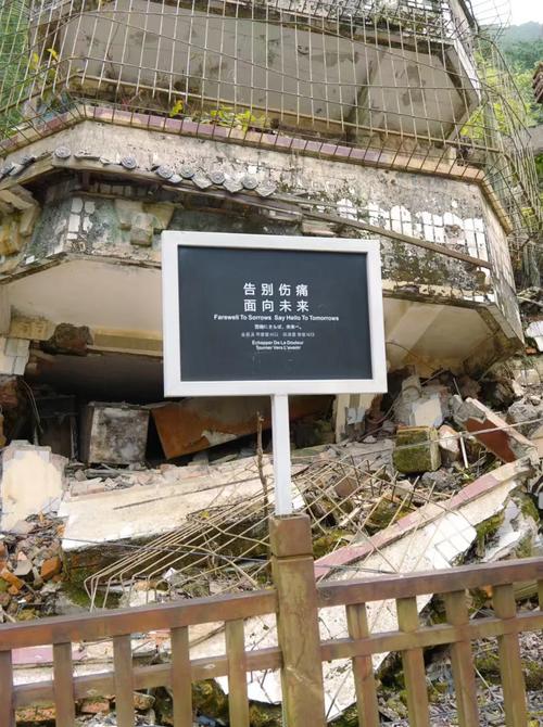 北川老县城地震遗址/北川老县城地震遗址观后感-第5张图片 北川老县城地震遗址/北川老县城地震遗址观后感-第5张图片