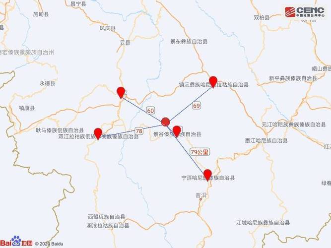 关于“2014年云南地震”你不知道的事-第6张图片 关于“2014年云南地震”你不知道的事-第6张图片
