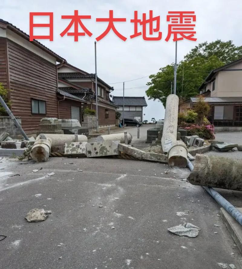 今天早上哪里地震了/今天早上什么地方地震-第7张图片 今天早上哪里地震了/今天早上什么地方地震-第7张图片