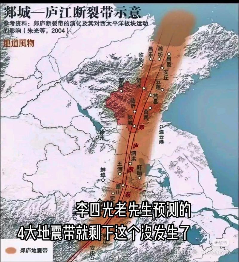 临汾地震带-临汾地震带包括哪些地区-第7张图片 临汾地震带-临汾地震带包括哪些地区-第7张图片