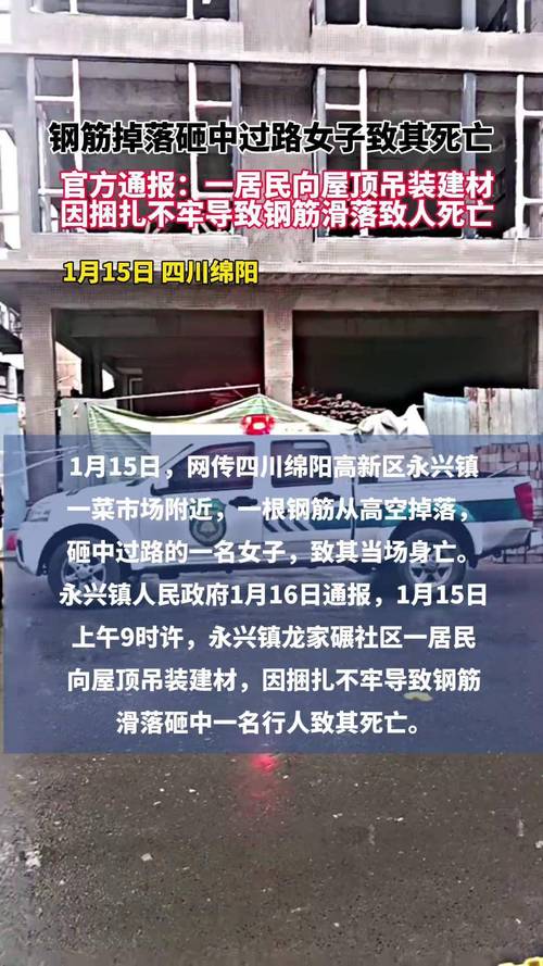 关于“绵阳大地震”你不知道的事-第2张图片 关于“绵阳大地震”你不知道的事-第2张图片