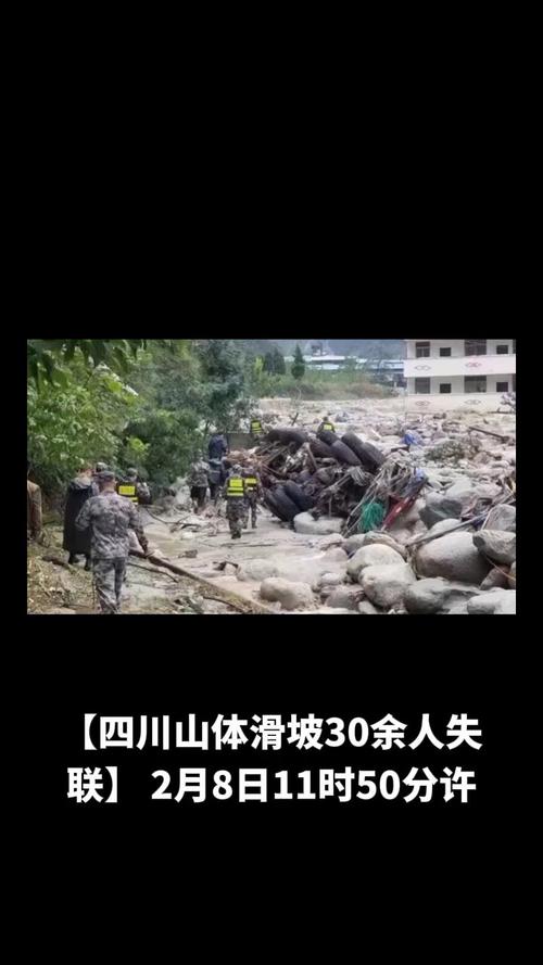 关于“绵阳大地震”你不知道的事-第4张图片 关于“绵阳大地震”你不知道的事-第4张图片
