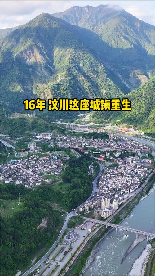 关于“绵阳大地震”你不知道的事-第9张图片 关于“绵阳大地震”你不知道的事-第9张图片