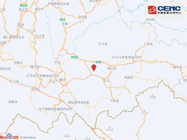 【云南文山地震/昨晚文山地震】-第6张图片 【云南文山地震/昨晚文山地震】-第6张图片