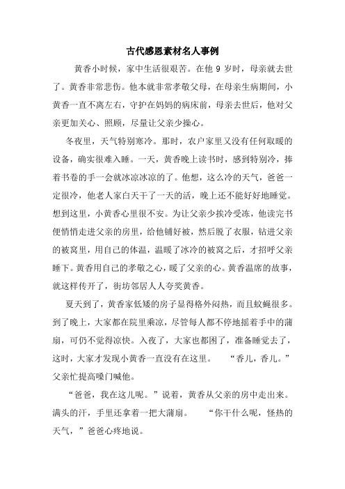 唐山大地震陪葬的简单介绍-第3张图片 唐山大地震陪葬的简单介绍-第3张图片