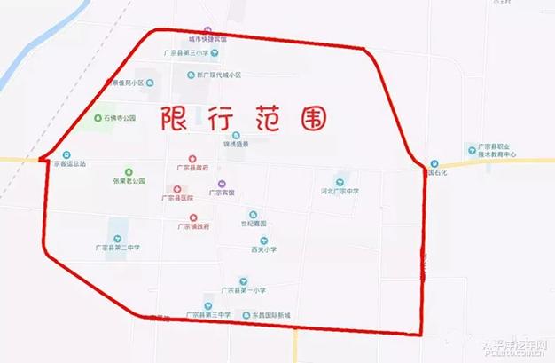 柏乡限号查询/柏乡县限号最新通知-第8张图片