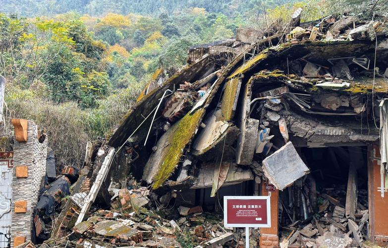 汶川地震震源,汶川地震震源深度30千米-第3张图片 汶川地震震源,汶川地震震源深度30千米-第3张图片