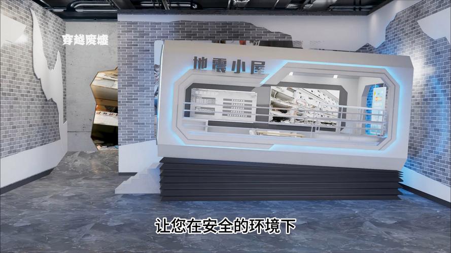 地震模拟振动台试验/地震模拟振动台试验数据分析-第9张图片 地震模拟振动台试验/地震模拟振动台试验数据分析-第9张图片