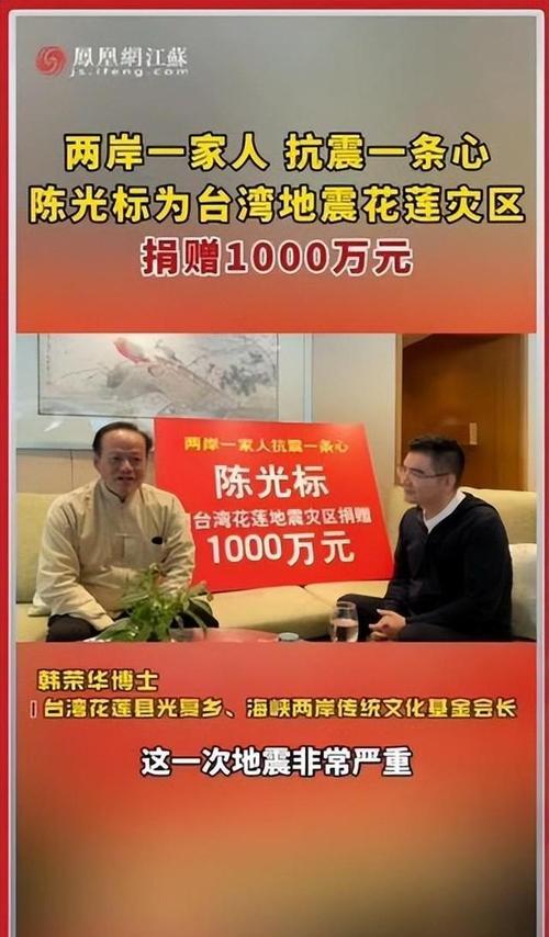 台湾地震捐款/台湾地震捐款箱