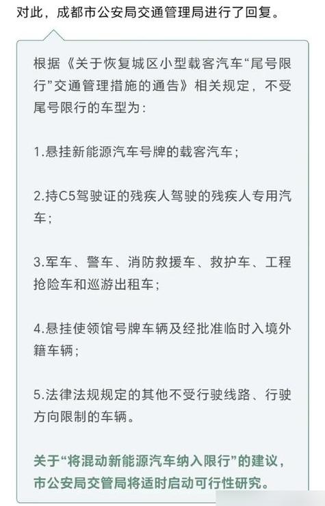 油电混合车限号吗-插电混动绿牌限行吗