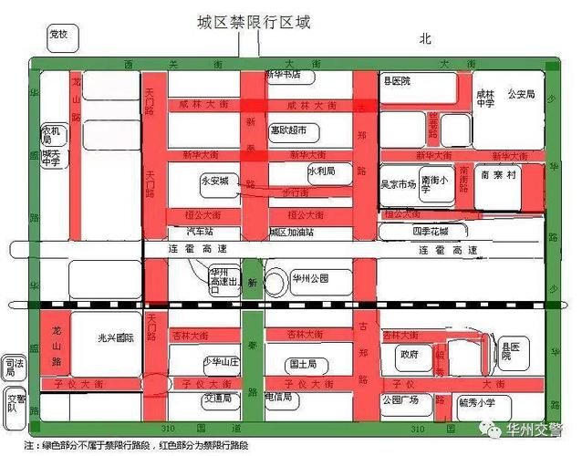 富平县限号吗/富平县城限号吗-第3张图片 富平县限号吗/富平县城限号吗-第3张图片
