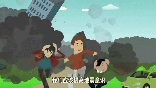 什么是地震动-什么是地震动的反应谱?什么是设计反应谱?-第5张图片 什么是地震动-什么是地震动的反应谱?什么是设计反应谱?-第5张图片