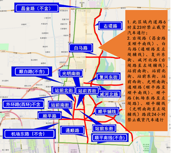顺平限号路段地图,顺平限号查询最新-第3张图片 顺平限号路段地图,顺平限号查询最新-第3张图片