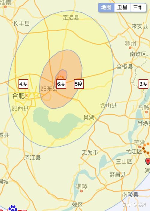 合肥有地震吗,29号合肥有地震吗-第8张图片 合肥有地震吗,29号合肥有地震吗-第8张图片