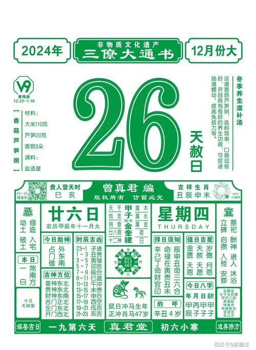 台湾地震浙江，台湾地震浙江地震了吗-第7张图片
