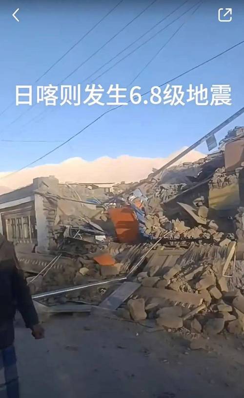 辽宁地震最新消息/辽宁地震了?