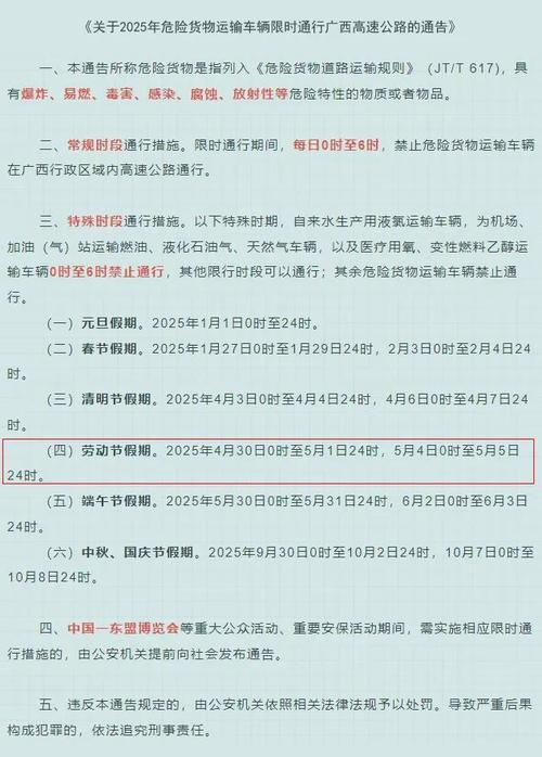 天津限号2023年5月最新限号,2021年3月天津限号-第4张图片 天津限号2023年5月最新限号,2021年3月天津限号-第4张图片