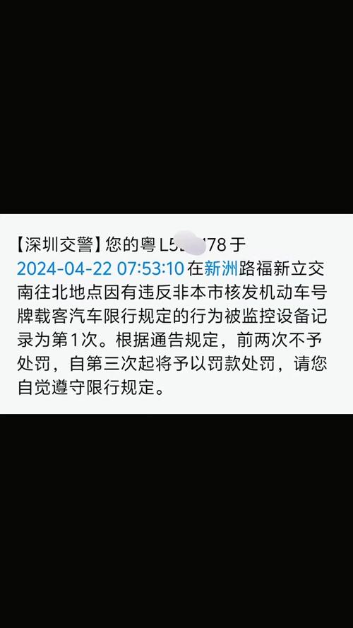 天津限号2023年5月最新限号,2021年3月天津限号-第10张图片 天津限号2023年5月最新限号,2021年3月天津限号-第10张图片
