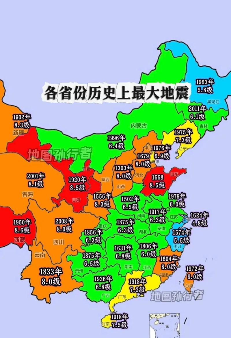 2017广西地震/2017广西地震事件-第6张图片 2017广西地震/2017广西地震事件-第6张图片