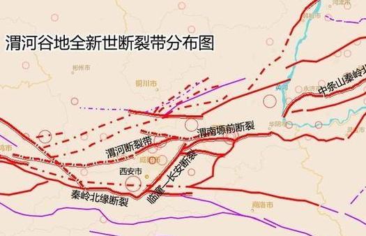 【西安地震吗/西安 地震带】-第4张图片 【西安地震吗/西安 地震带】-第4张图片