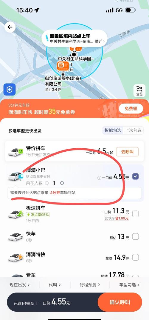 【滴滴小巴限号可以跑吗/滴滴私家车限号吗】