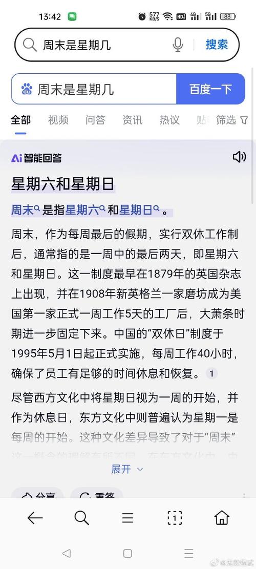 邢台南宫限号查询今天-南宫限号查询2020今天