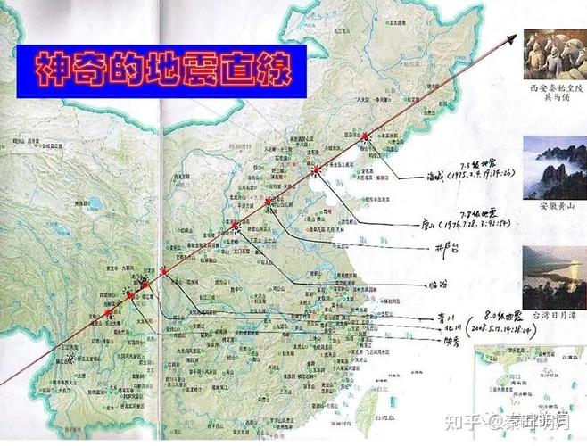 西安历年地震/西安历年地震数据-第2张图片 西安历年地震/西安历年地震数据-第2张图片