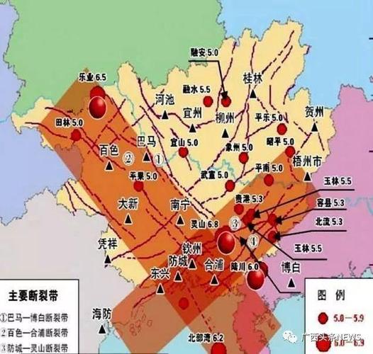 南宁地震带-南宁地震了吗 刚才晃-第7张图片 南宁地震带-南宁地震了吗 刚才晃-第7张图片