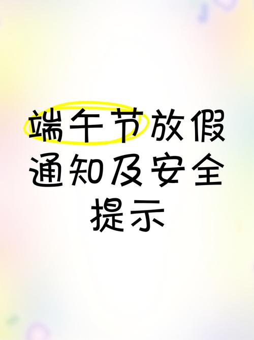【端午节贵阳限号吗/五一假期贵阳限号吗】-第10张图片 【端午节贵阳限号吗/五一假期贵阳限号吗】-第10张图片