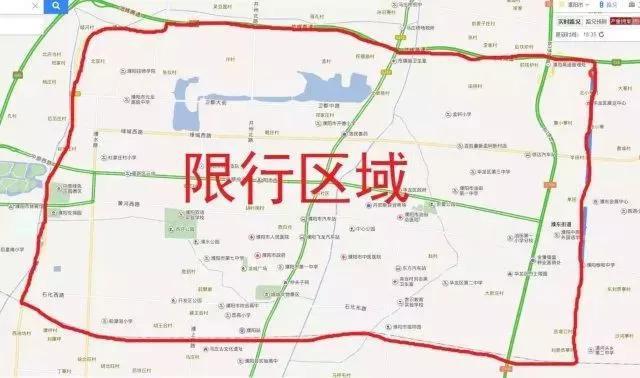 濮阳现在还限号吗/濮阳现在限号吗2025年-第5张图片 濮阳现在还限号吗/濮阳现在限号吗2025年-第5张图片