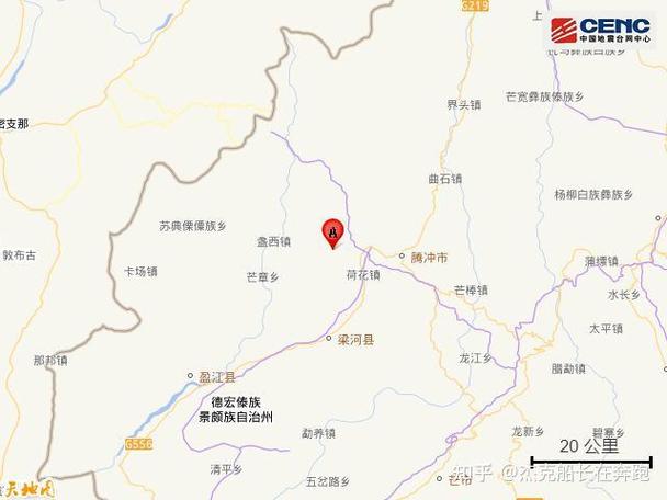今天保山地震,今天保山地震几度-第10张图片 今天保山地震,今天保山地震几度-第10张图片