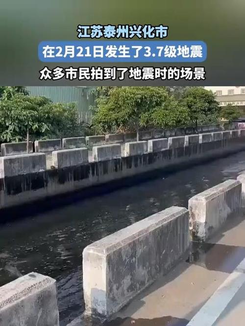 关于“地震什么感觉”你不知道的事-第8张图片