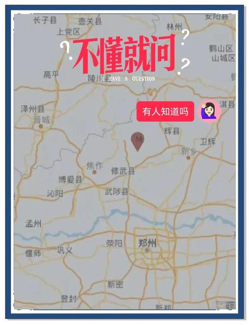 【新乡地震了吗/新乡地震了吗今天】-第4张图片 【新乡地震了吗/新乡地震了吗今天】-第4张图片