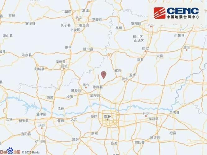 【新乡地震了吗/新乡地震了吗今天】-第5张图片 【新乡地震了吗/新乡地震了吗今天】-第5张图片