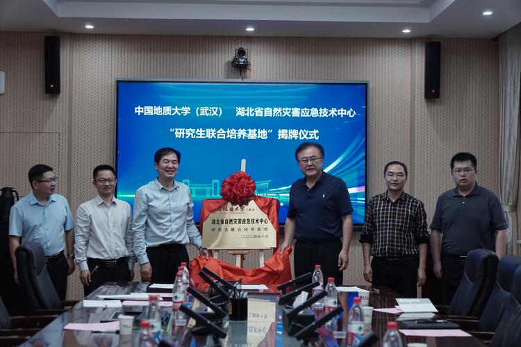 湖北省地震局/詹良斌湖北省地震局-第5张图片