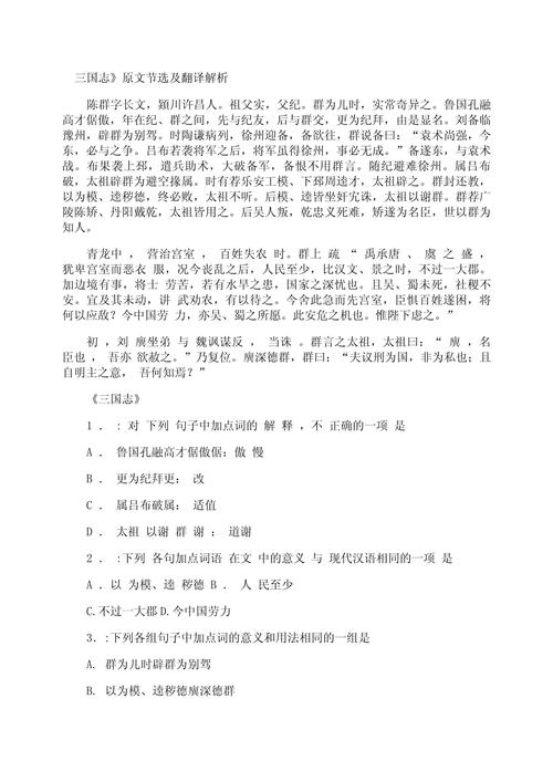 建平县地震/建平县地震预警-第6张图片 建平县地震/建平县地震预警-第6张图片