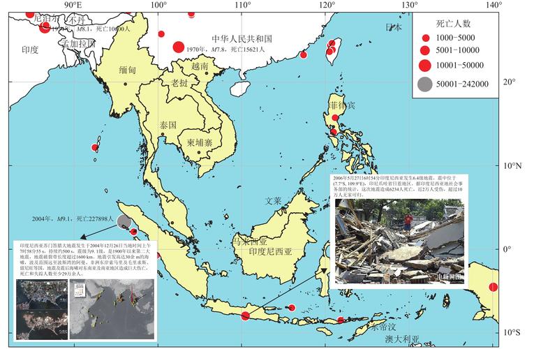 东南亚地震带-东南亚地震带主要分布在哪里呢-第2张图片