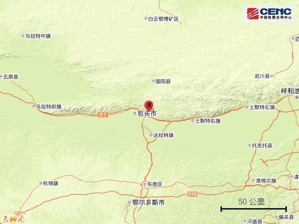 【包头地震历史/包头市发生地震】-第7张图片 【包头地震历史/包头市发生地震】-第7张图片