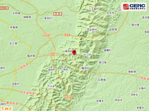 成都刚刚地震了,成都刚刚地震了吗现在-第3张图片 成都刚刚地震了,成都刚刚地震了吗现在-第3张图片