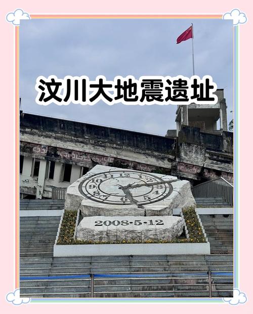 成都刚刚地震了,成都刚刚地震了吗现在-第9张图片 成都刚刚地震了,成都刚刚地震了吗现在-第9张图片