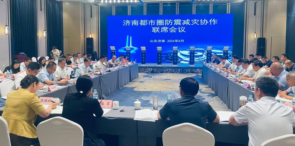 济南地震局位置/济南地震馆在什么地方