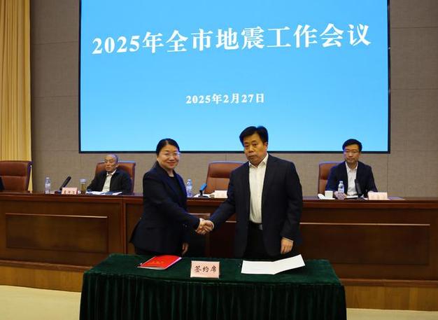 济南地震局位置/济南地震馆在什么地方-第2张图片