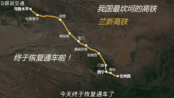 关于“门源地震最新消息”你不知道的事-第8张图片