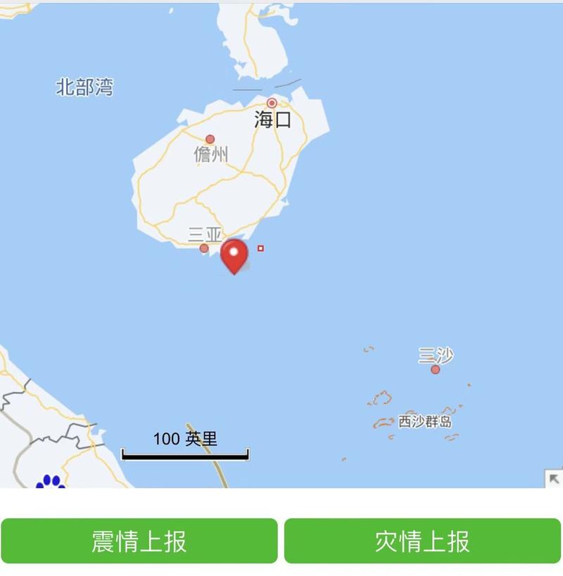 海南地震局/海南地震局领导班子