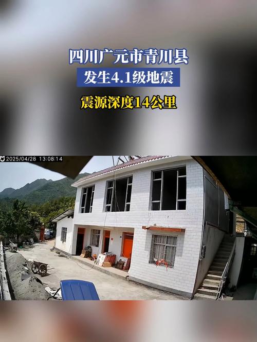 四川地震记录，四川地震年表