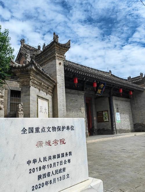 蒲城县限号吗，蒲城限号区域时间-第1张图片