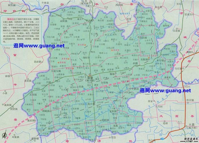 蒲城县限号吗，蒲城限号区域时间-第9张图片