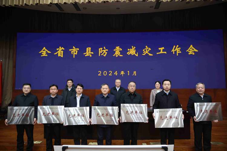 【河南地震局/河南地震局黄灿】-第3张图片